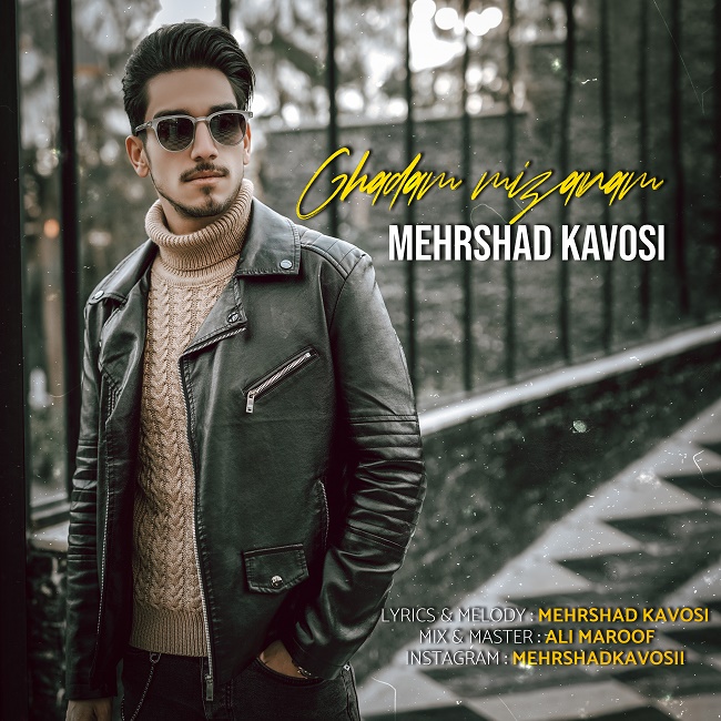 دانلود آهنگ قدم میزنم